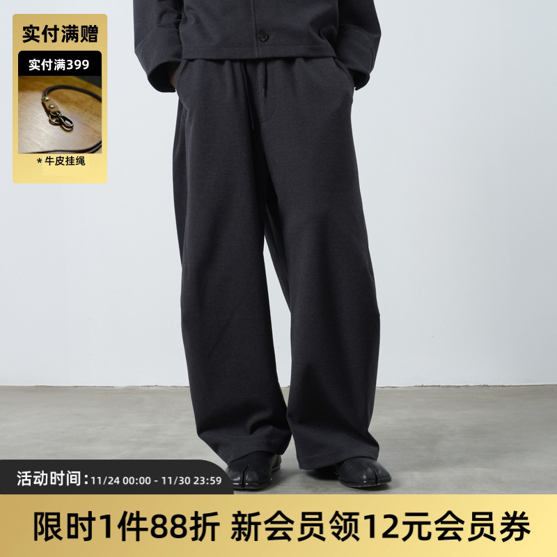 TIRES柔软仿羊毛卫裤休闲长裤