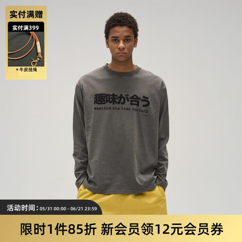TIRES蜡染洗水趣味彩色长袖T恤