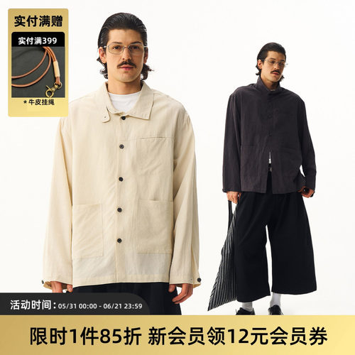 TIRES两穿抗皱立领休闲长袖衬