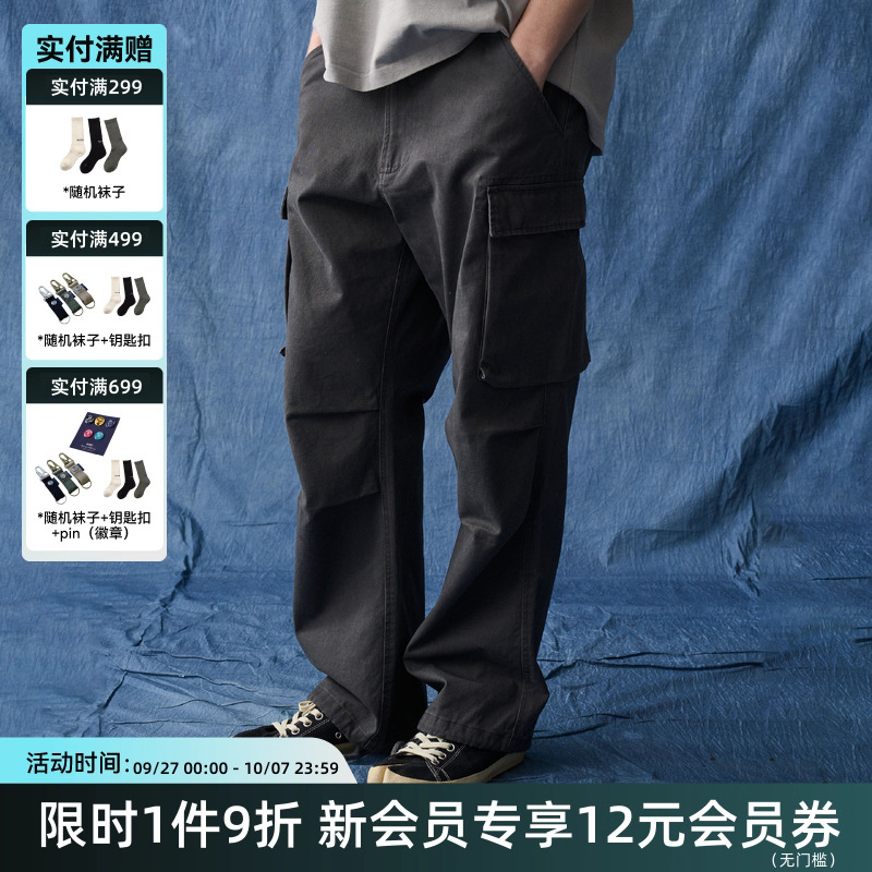 日系复古水洗做旧直筒长裤男