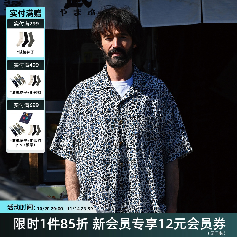 TIRES夏威夷短袖豹纹宽松人造丝
