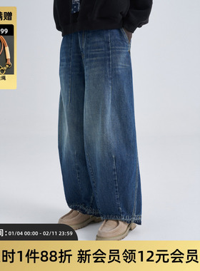 TIRES「渍鞣」系复古水洗气球牛仔裤 破坏猫须全棉阔腿休闲裤男女