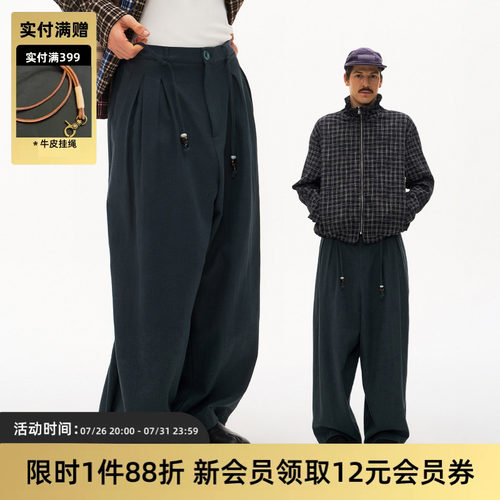 TIRES亚麻串珠阔腿直筒长裤