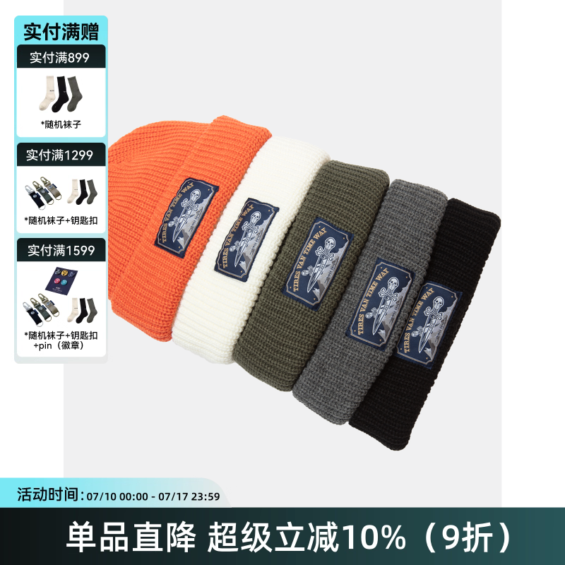 秋冬针织潮流男女冷帽毛线帽
