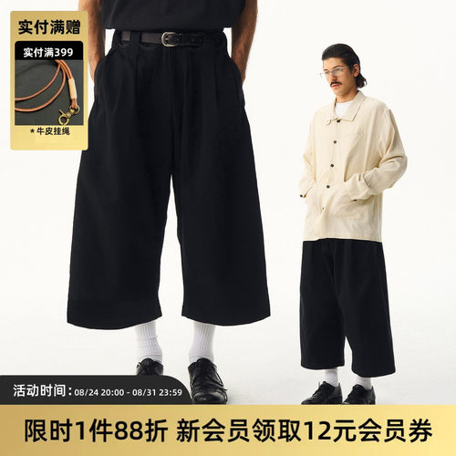 TIRES26SS弧形抽褶阔腿九分裤