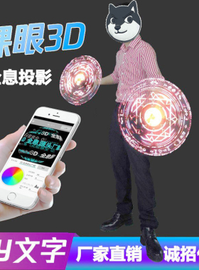 节能全息投影风扇智能透明屏裸眼3D悬浮广告机直播间商用省电设备