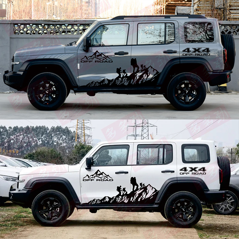 坦克300车贴拉花改装坦克300城市越野车身彩条个性装饰贴纸贴画,汽车用品/电子/清洗/改装,汽车装饰贴/反光贴,淘宝优惠券,粉丝福利购,淘宝优惠卷