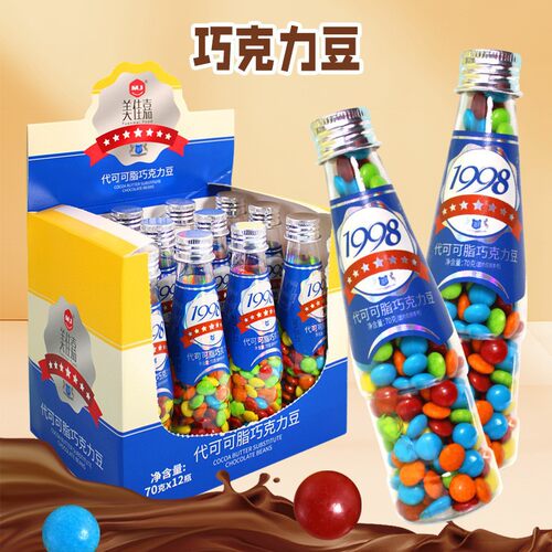 70克七彩巧克力豆1998啤酒瓶汽水瓶儿童糖果小零食糖学校超市