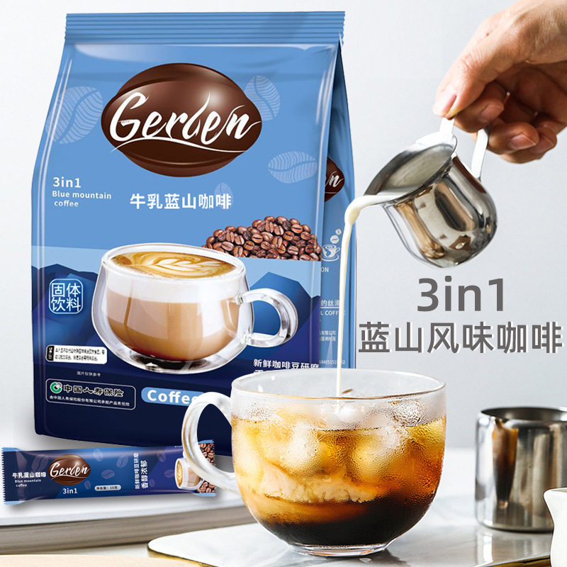 蓝山咖啡三合一速溶咖啡粉鲜咖啡豆拿铁原味商用咖啡工厂直销
