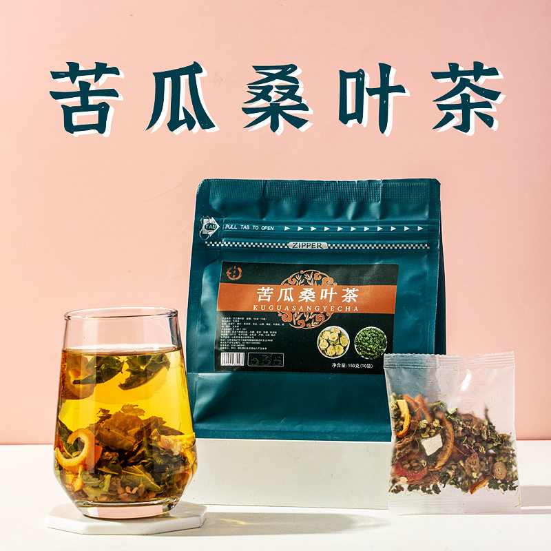 苦瓜桑叶茶 决明子黑苦荞山楂橘皮牛蒡根葛根荷叶玉米须厂家