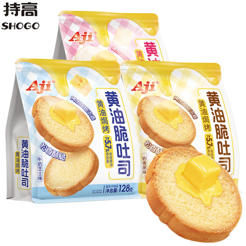 Aji黄油脆吐司酥脆面包干128g烤面包片牛奶芝士味休闲小吃零食品