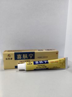 喜肤宁喜肤康奉喜堂堂皮肤严奉喜严枫喜