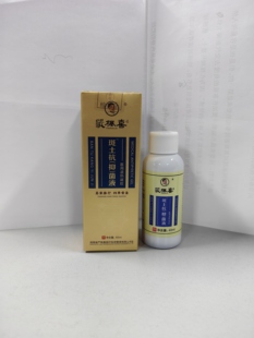 班土酊剂奉喜堂土槿液严奉喜严枫喜皮肤