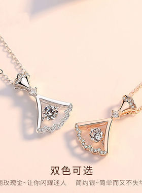 【钛钢】小裙子锁骨链轻奢小众吊坠简约气质生日礼物送女友闺蜜
