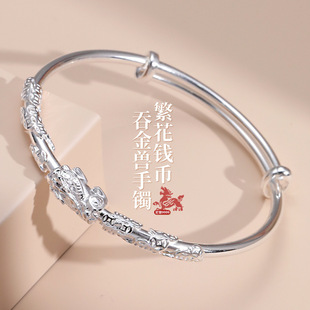 手镯繁花似锦9999镯子实心小众手环礼物银钱币足貔貅吞金兽纯银