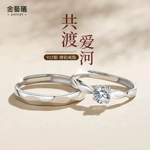 对戒新款共度爱河S925纯银情侣戒指小众ins风韩版时尚不掉色男女
