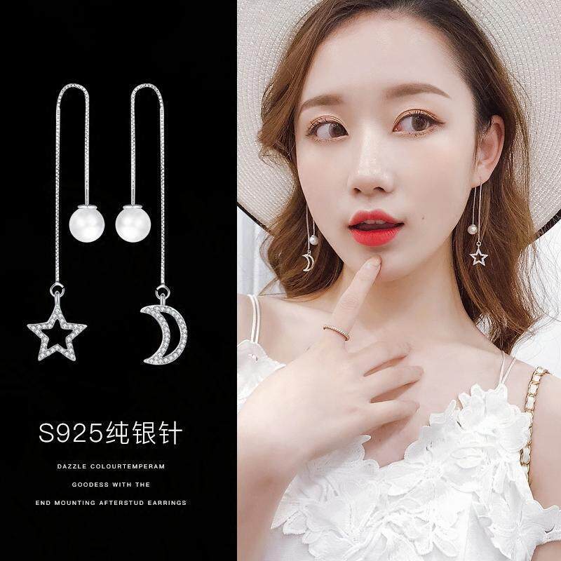 【网红同款】日韩长款星月珍珠耳线不对称吊坠气质流苏耳饰品女