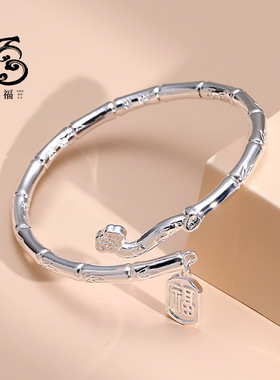 银镯子小众实心手环礼物手镯女竹节福牌平安喜乐如意999足纯银