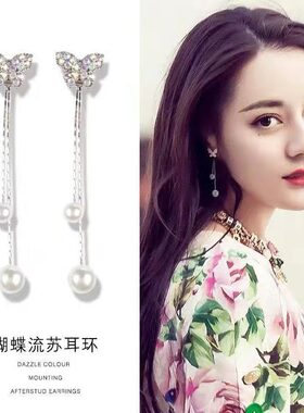 s925纯银针2019新款耳环女韩国长款流苏简约耳坠百搭气质个性耳饰