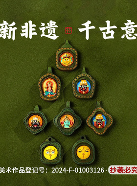 新非遗西藏立体手绘异型皮壳随身唐卡擦擦diy项链牌保护套壳手工