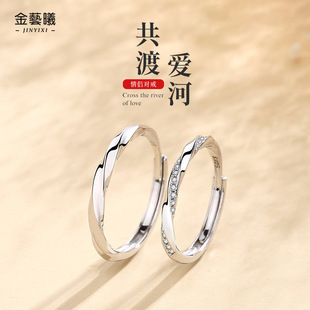 新款共度爱河925纯银情侣戒指小众ins风韩版时尚设计对戒男女一对