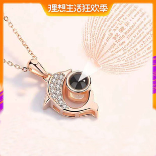 海豚项链女潮网红抖音投影定 制100种语言我爱你语言锁骨链送女友