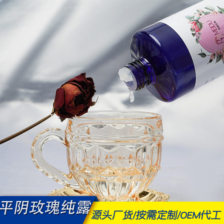 新平阴玫瑰纯露补水喷雾保湿提亮肤色天然精油玫瑰露 500ml 大货