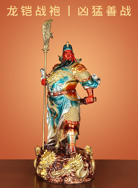 全铜彩绘武圣元宝招财九龙关公司开业铜关公佛像办公手工艺品摆件