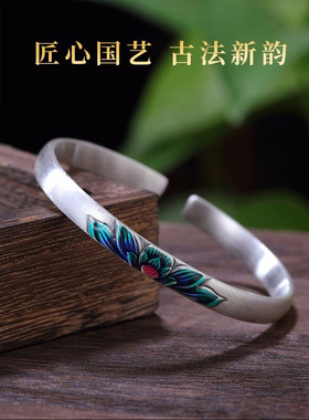 银手镯999足银仿古法琅低温烤蓝银叶莲花女士开口银手镯民族风