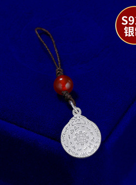 s925银小九宫八卦牌吊坠随身手机钥匙扣挂件藏十二生肖佛牌