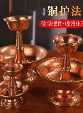 尼泊尔进口藏式红铜光滑护法杯供酒供杯家居装饰摆件供具加厚款杯