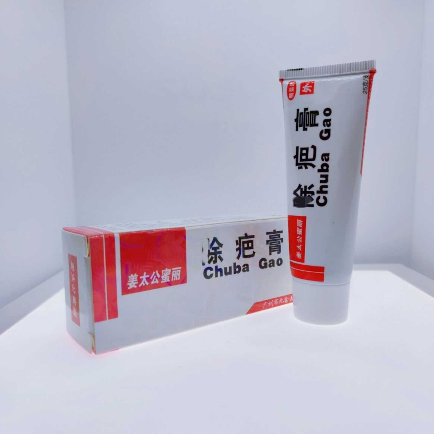 疤痕膏修复专用手术伤疤烧烫消疤