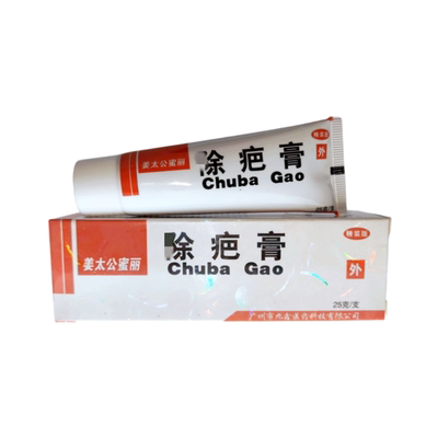 祛疤膏增生凸起去除疙瘩疤痕凝胶