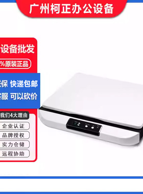 虹光AT264+/XP6228/FBH6315+/AF2380E/AW6161,扫描加工快速平板扫