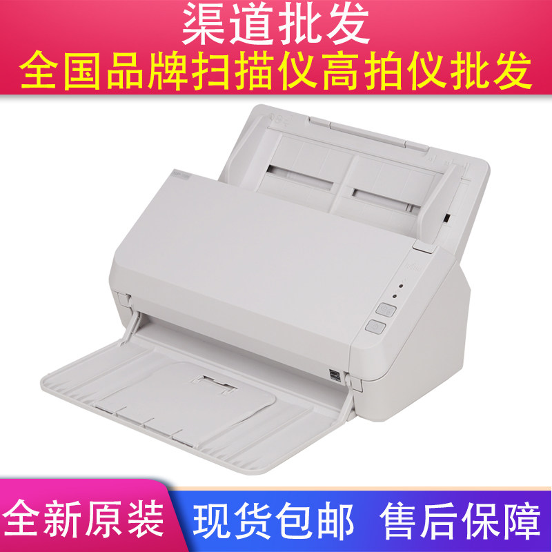 富士通 Fujitsu SP1120 双面高速快速扫描仪机自动办公连续扫描在类目 办公设备/耗材/相关服务, 扫描仪中 - 来自Buy2taobao.com提供专业的淘宝代购服务