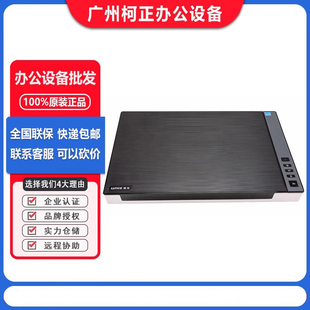 M2130 尺寸误差鞋 M1PLUS M800uA3平板 模布匹 M2800 紫光M2120