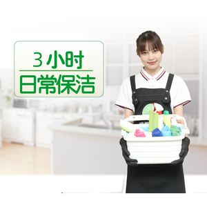上海日常保洁行业的那些事儿