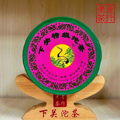 下关沱茶2007年下关特级沱茶   250g/盒