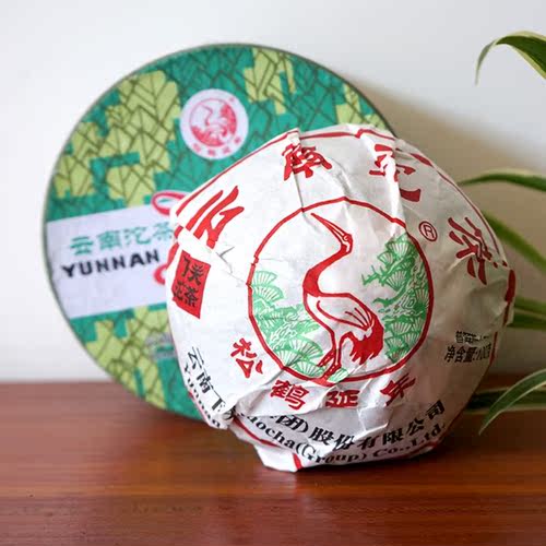 下关沱茶2013年100克销法沱X2盒干仓高香