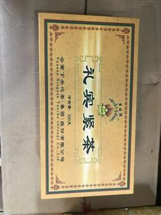 冲星特价下关普洱茶 2010年礼宾紧茶 生茶 500克/盒 每盒配手提袋