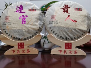 特价两饼飞台2015年达官贵人