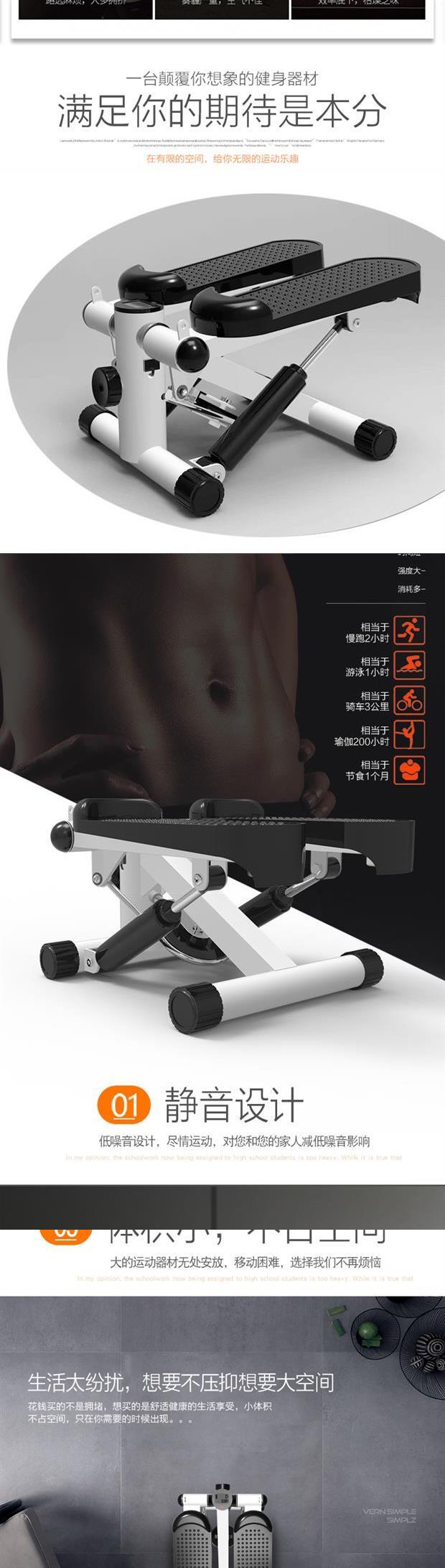 Bước tập thể dục nhỏ đi bộ máy đi bộ máy đi bộ cực kỳ yên tĩnh xoắn kiểu leo ​​núi thể dục nhà bước - Stepper / thiết bị tập thể dục vừa và nhỏ dây tập bụng