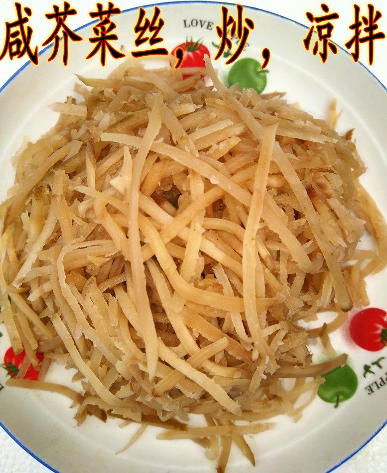 600克东北咸芥菜丝咸菜疙瘩丝农家手工腌制芥菜疙瘩丝芥菜嘎达丝