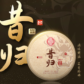 2021年500 汇馥园 昔归普洱生茶 云南礼盒七子饼茶357g