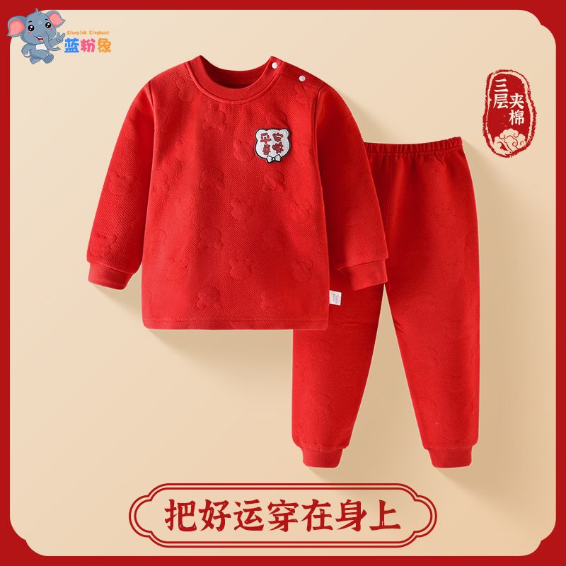儿童三层夹棉红色保暖内衣套装秋冬新款纯棉男童宝宝衣服女童婴儿