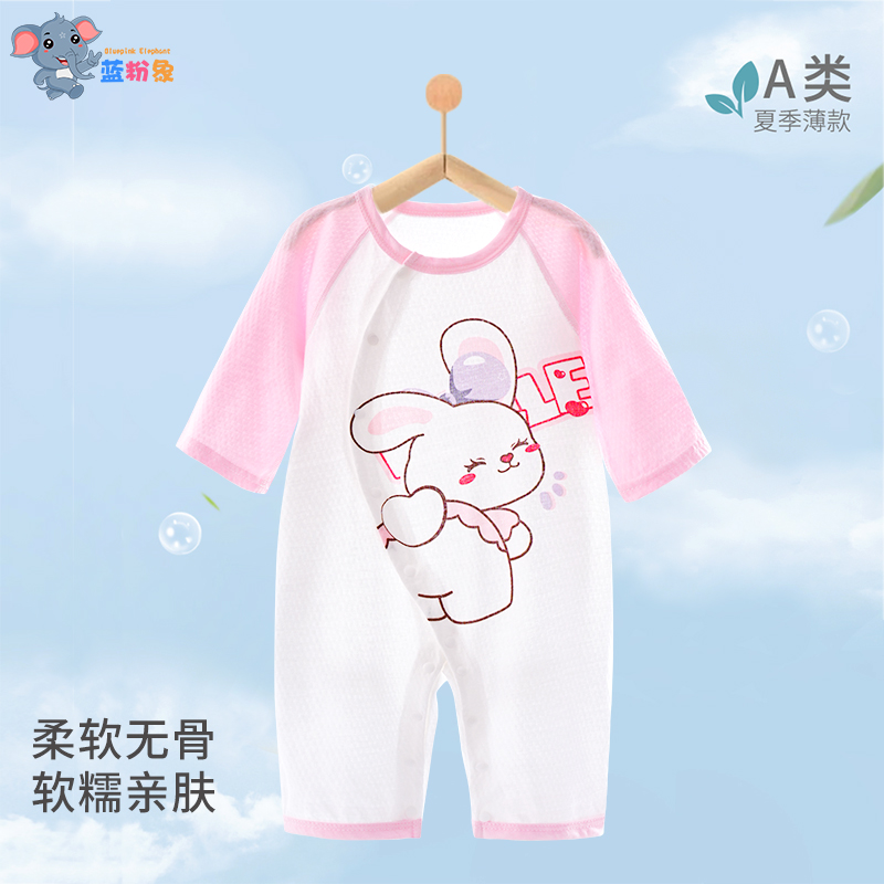 纯棉连体衣哈衣春秋空调服