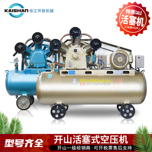 开山山耐斯空压机KS100KJ100带罐活塞式 打气充气泵配件压缩泵机头
