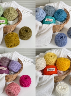 AARIC手作--羊毛混纺中粗冰岛线DIY钩针棒针编织线材