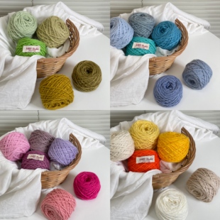 AARIC手作--羊毛混纺中粗冰岛线DIY钩针棒针编织线材