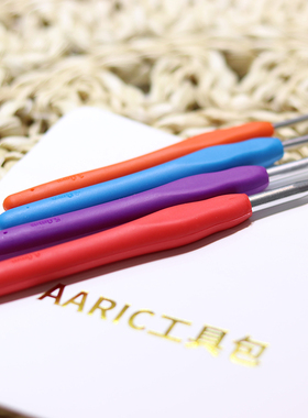 AARIC手工DIY编织毛线材料包工具硅胶不痛手钩针记号扣缝合针套装